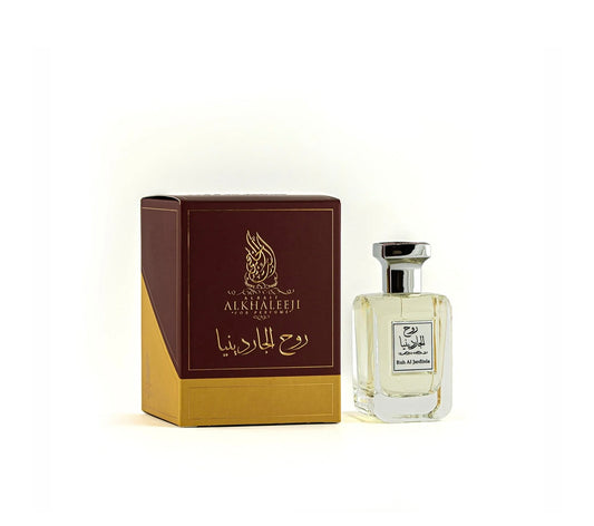 RUH AL JARDINIA روح الجاردينيا