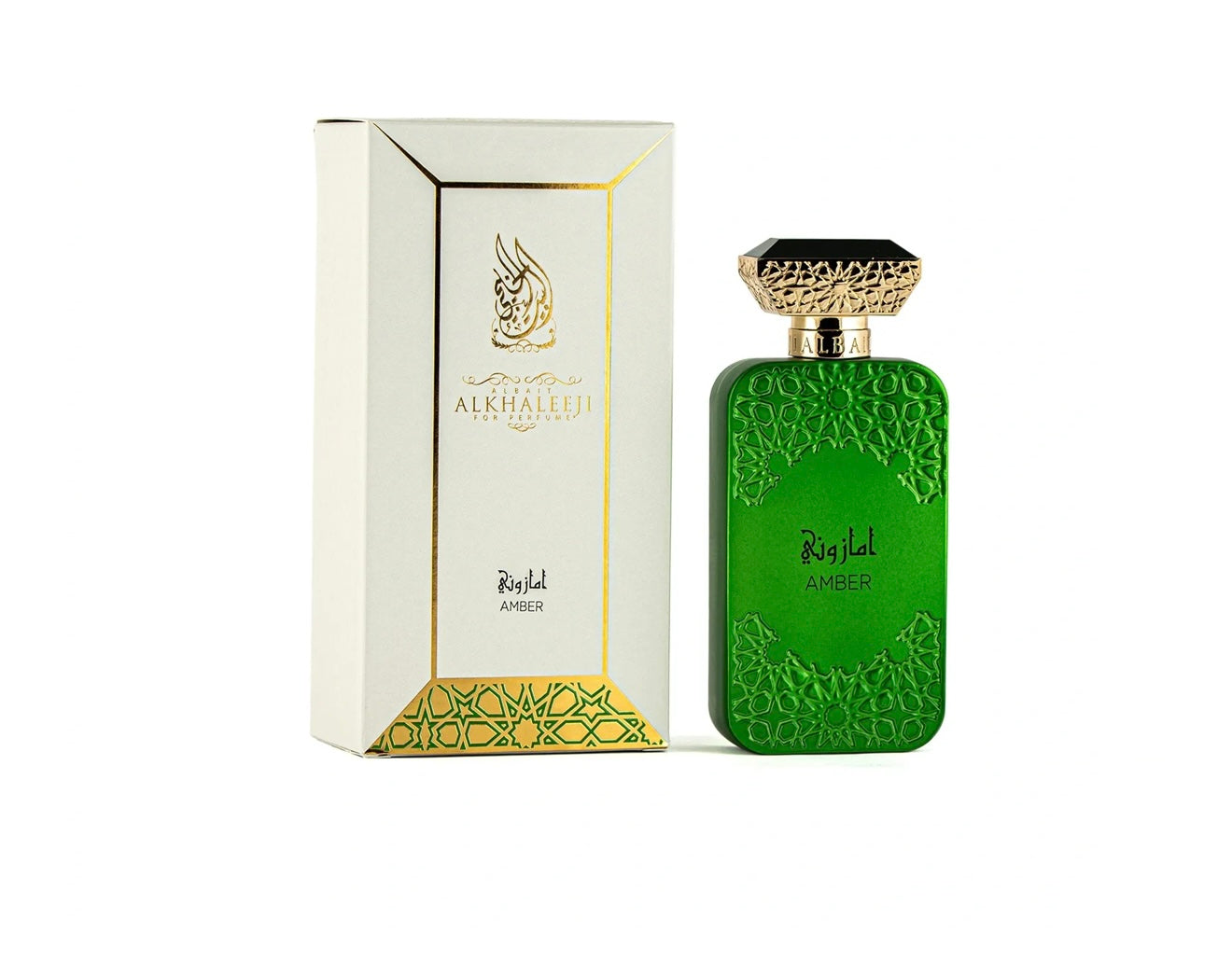 Ambar Amazoni أمازوني